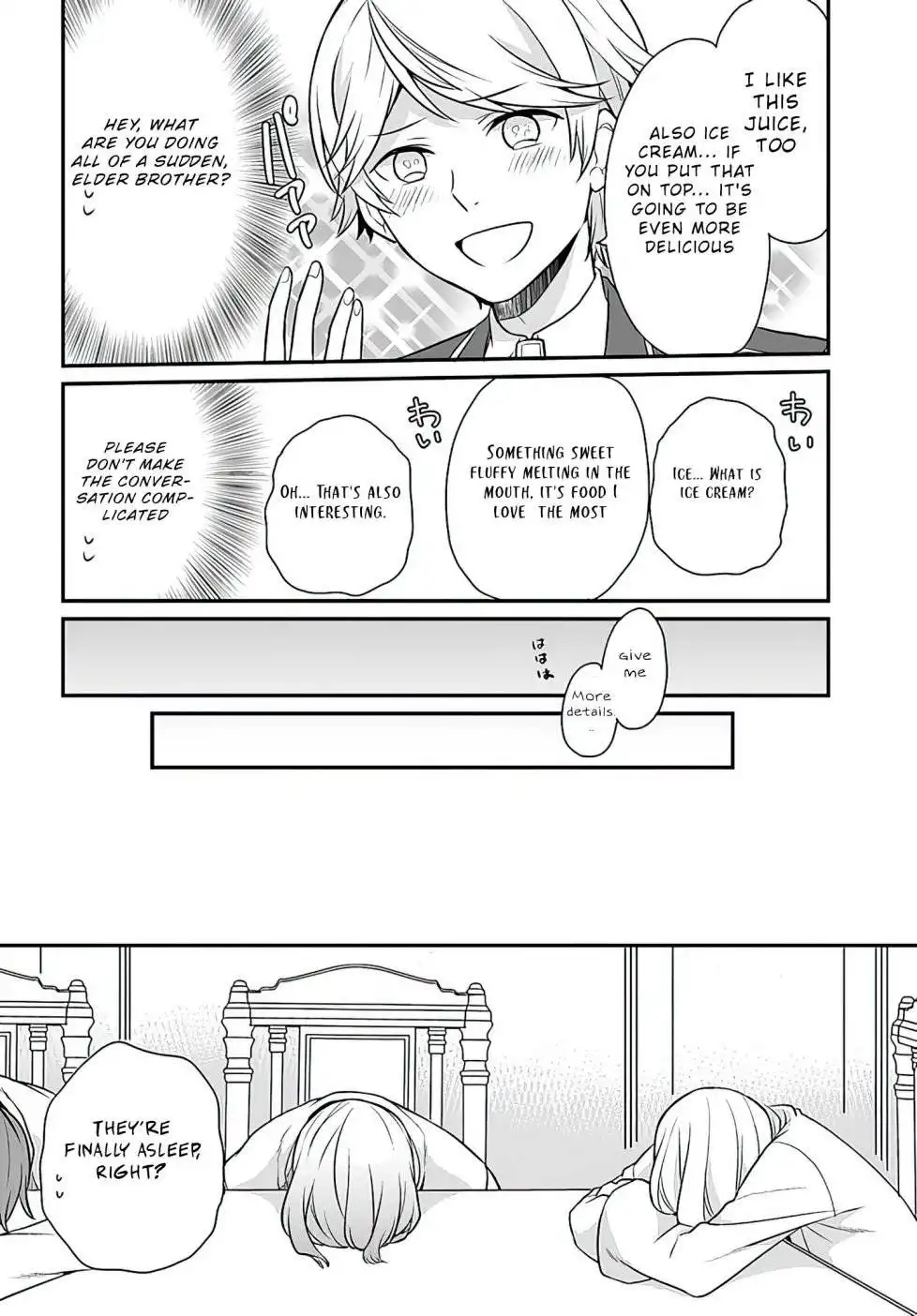 As A Result Of Breaking An Otome Game, The Villainess Young Lady Becomes A Cheat! Chapter 12 20